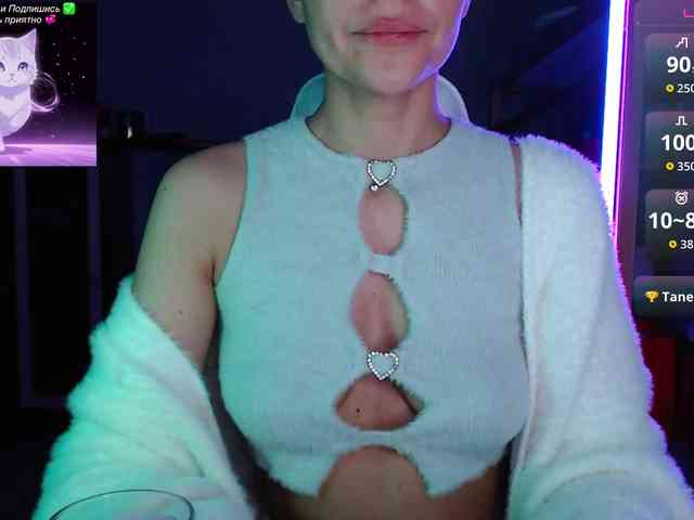 QWEENII webcam