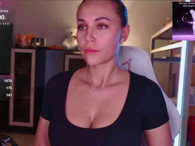 QWEENII webcam