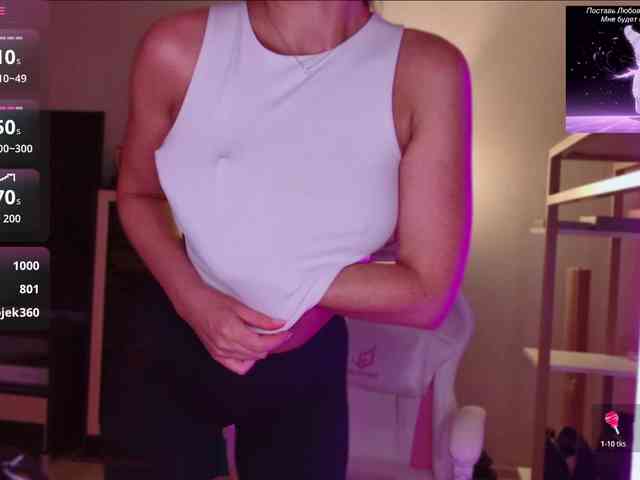 QWEENII webcam