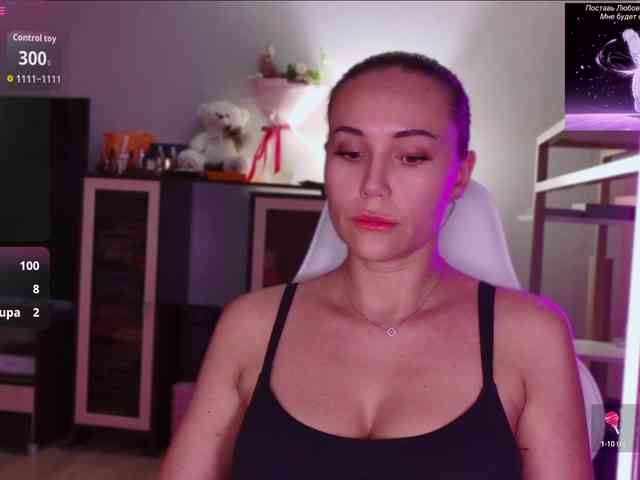 QWEENII webcam