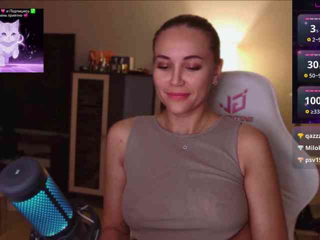 QWEENII webcam