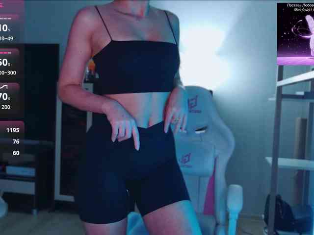 QWEENII webcam