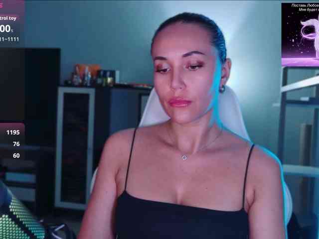QWEENII webcam