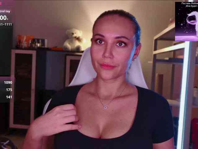 QWEENII webcam