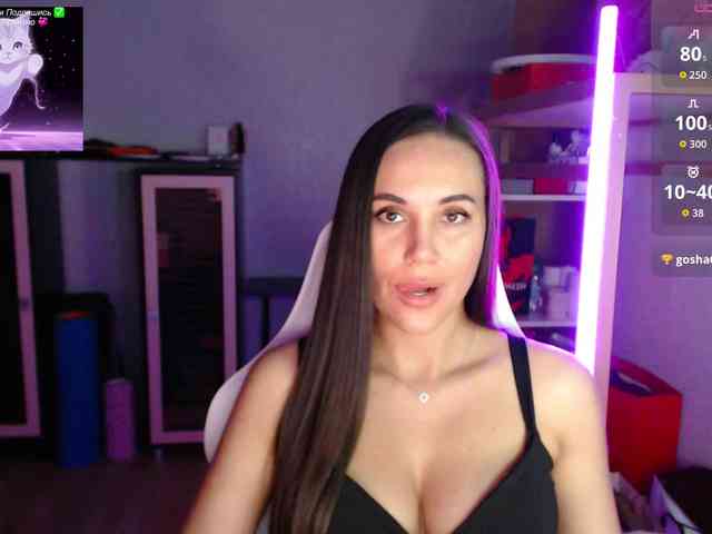 QWEENII webcam