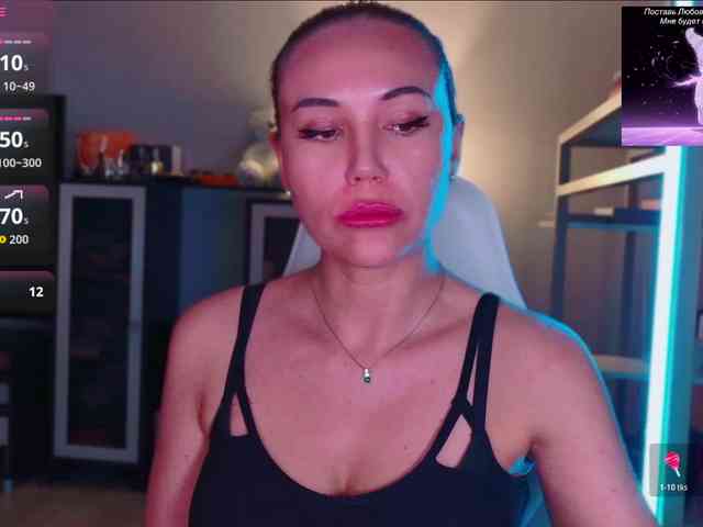 QWEENII webcam