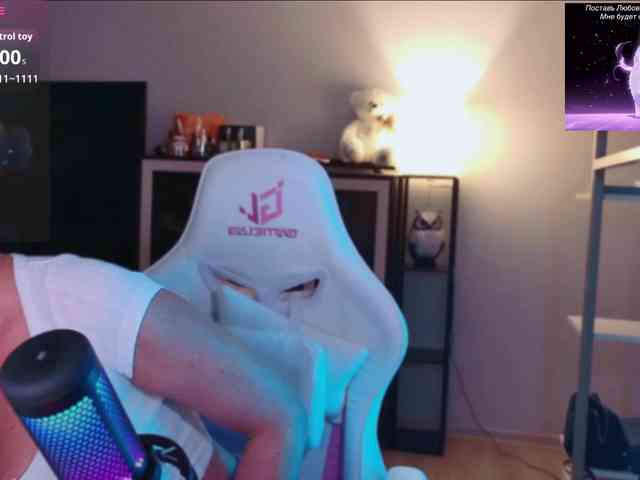 QWEENII webcam