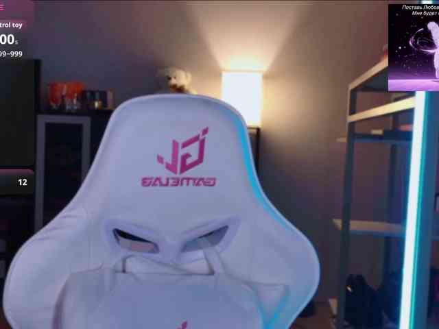 QWEENII webcam