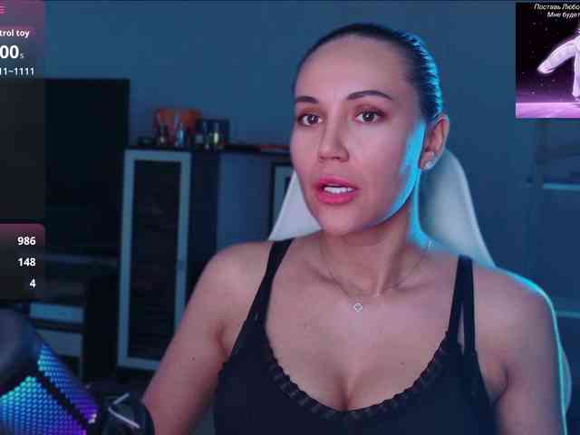 QWEENII webcam