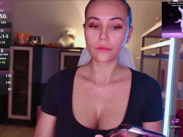 QWEENII webcam