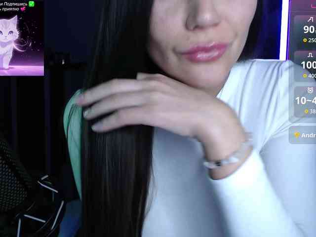 QWEENII webcam