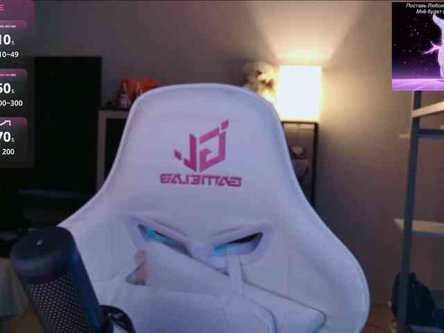 QWEENII webcam
