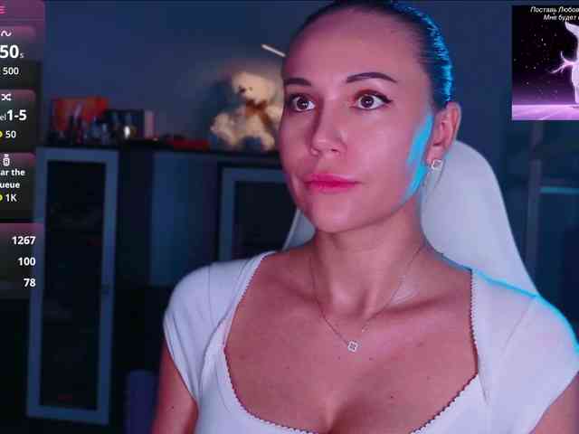 QWEENII webcam