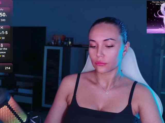 QWEENII webcam