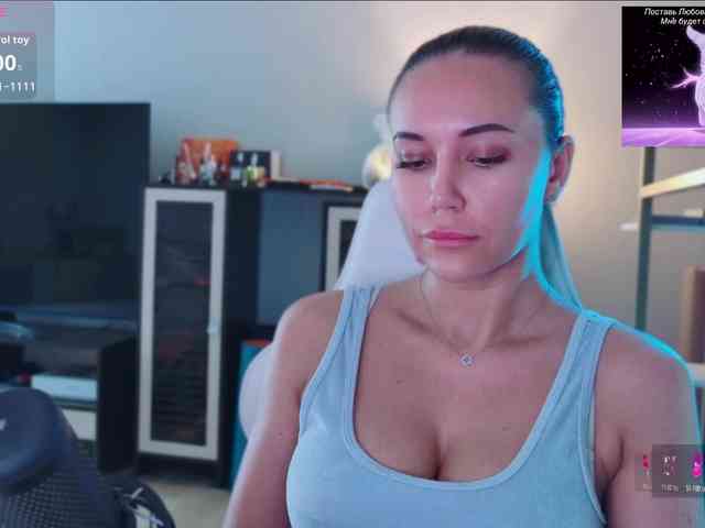 QWEENII webcam