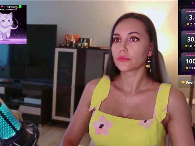 QWEENII webcam