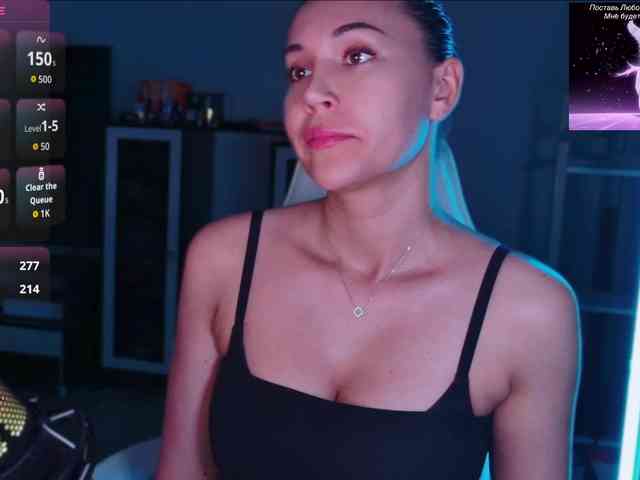 QWEENII webcam