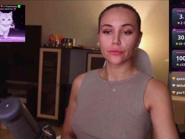 QWEENII webcam