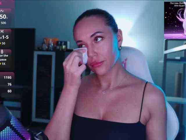 QWEENII webcam