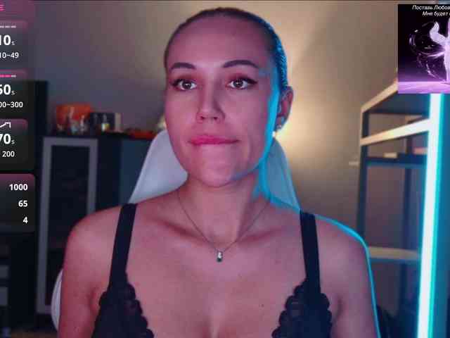 QWEENII webcam