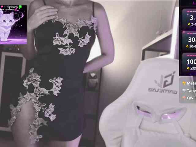 QWEENII webcam