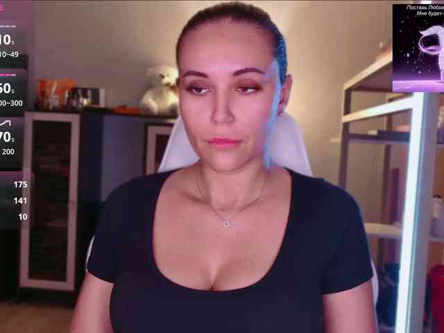 QWEENII webcam