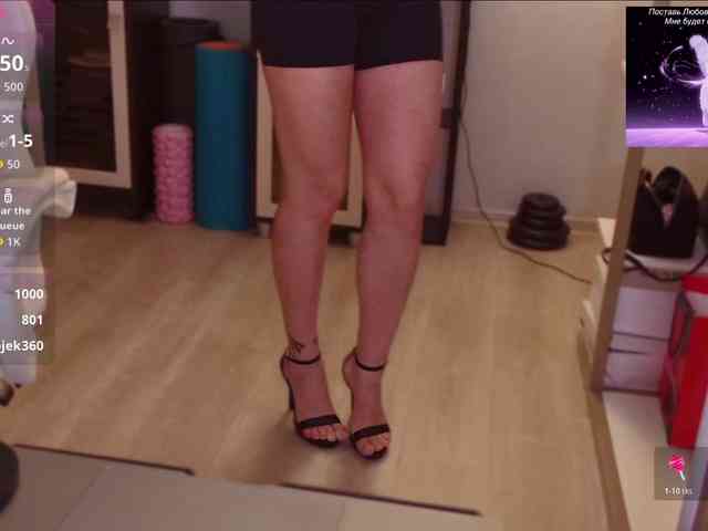 QWEENII webcam