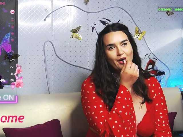 wickedbutshy online