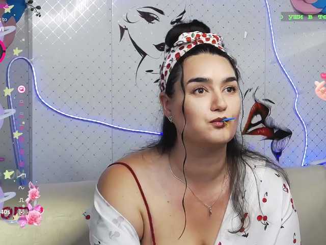 WickedButShy