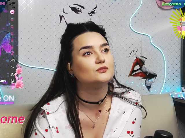 WickedButShy