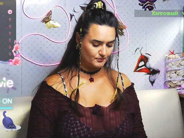 WickedButShy