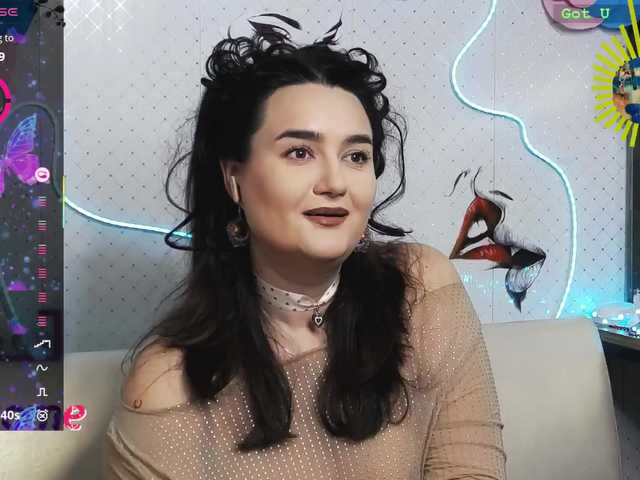 WickedButShy