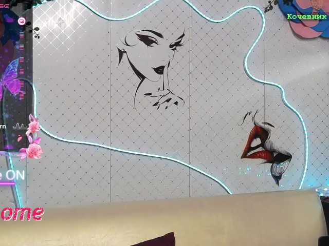 WickedButShy live cam