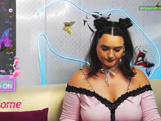 WickedButShy