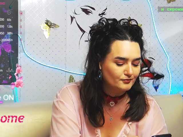 WickedButShy