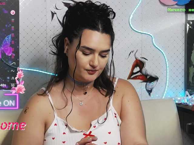 WickedButShy