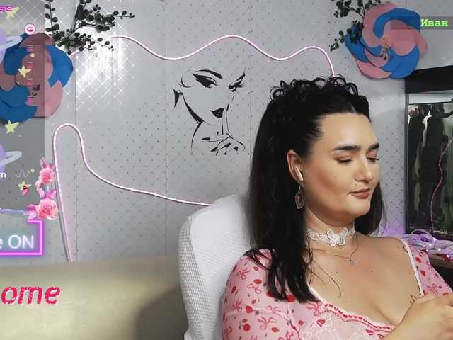 WickedButShy
