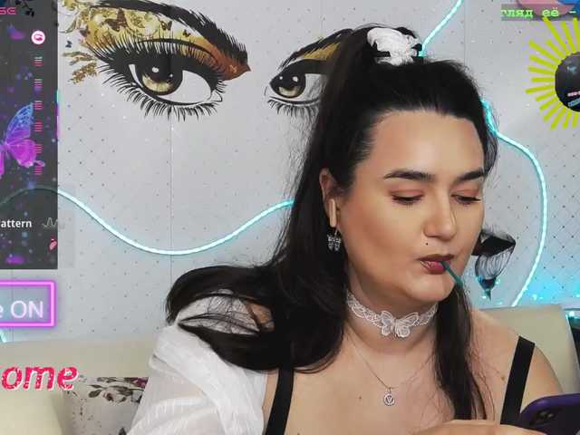 WickedButShy