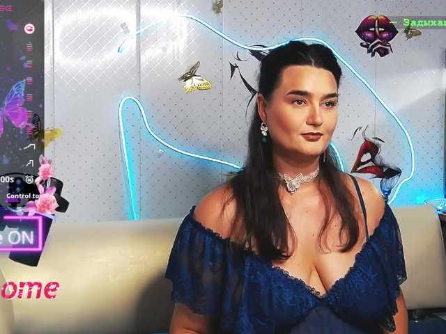 WickedButShy