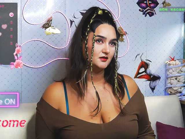 WickedButShy