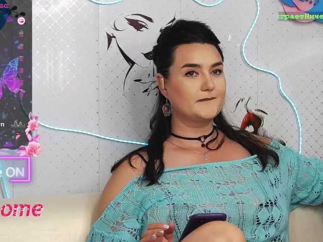 WickedButShy