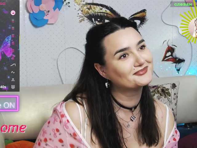 WickedButShy