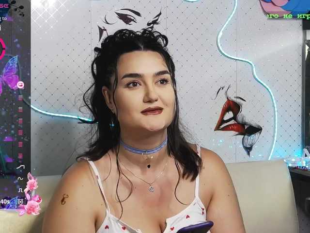 WickedButShy