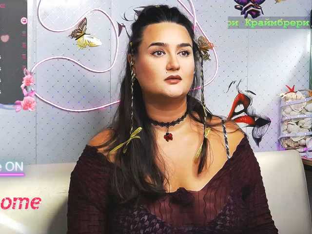 WickedButShy