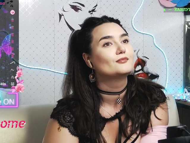WickedButShy