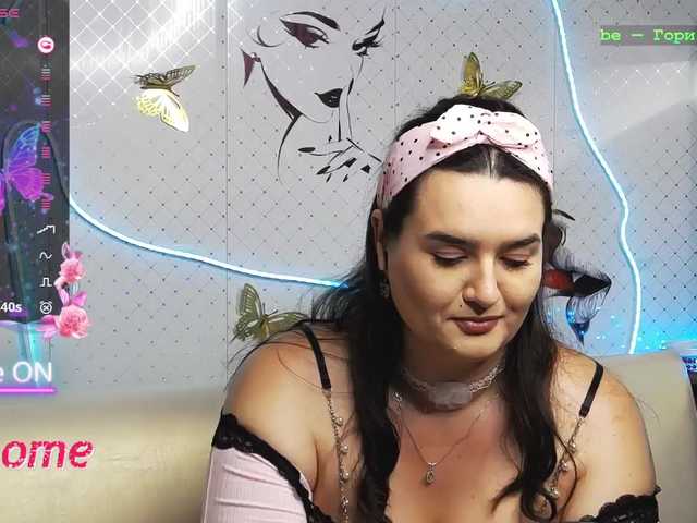 WickedButShy