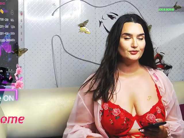 WickedButShy