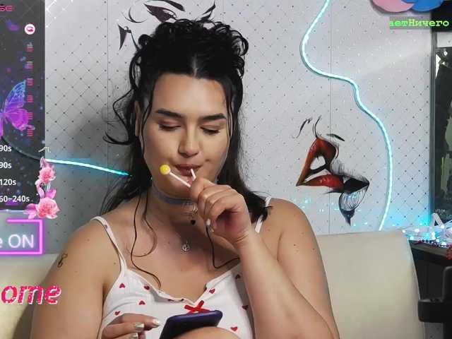 WickedButShy