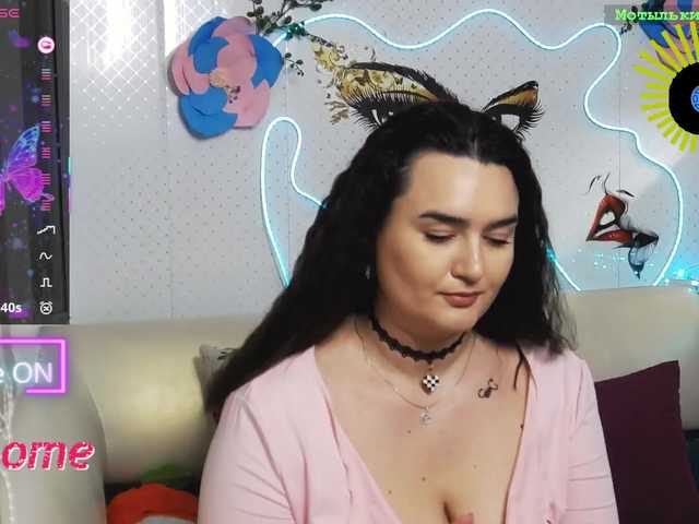 WickedButShy