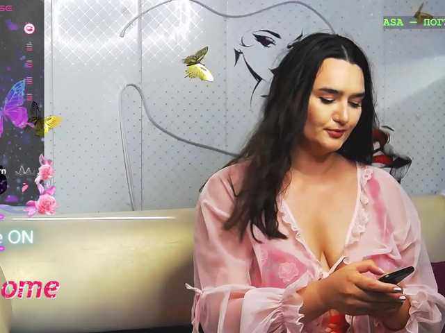 WickedButShy